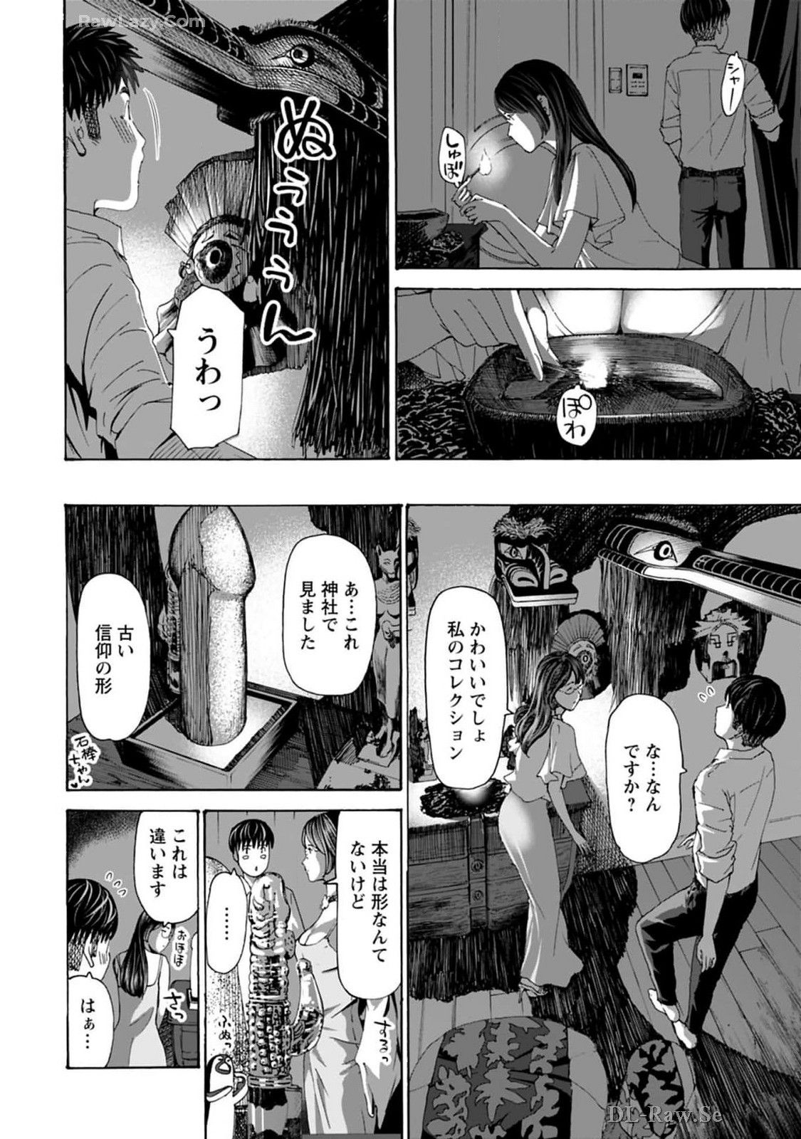 Ikenai Nanako-san Vol.08 page 80 - multi-work series harem hentai manga - read online free