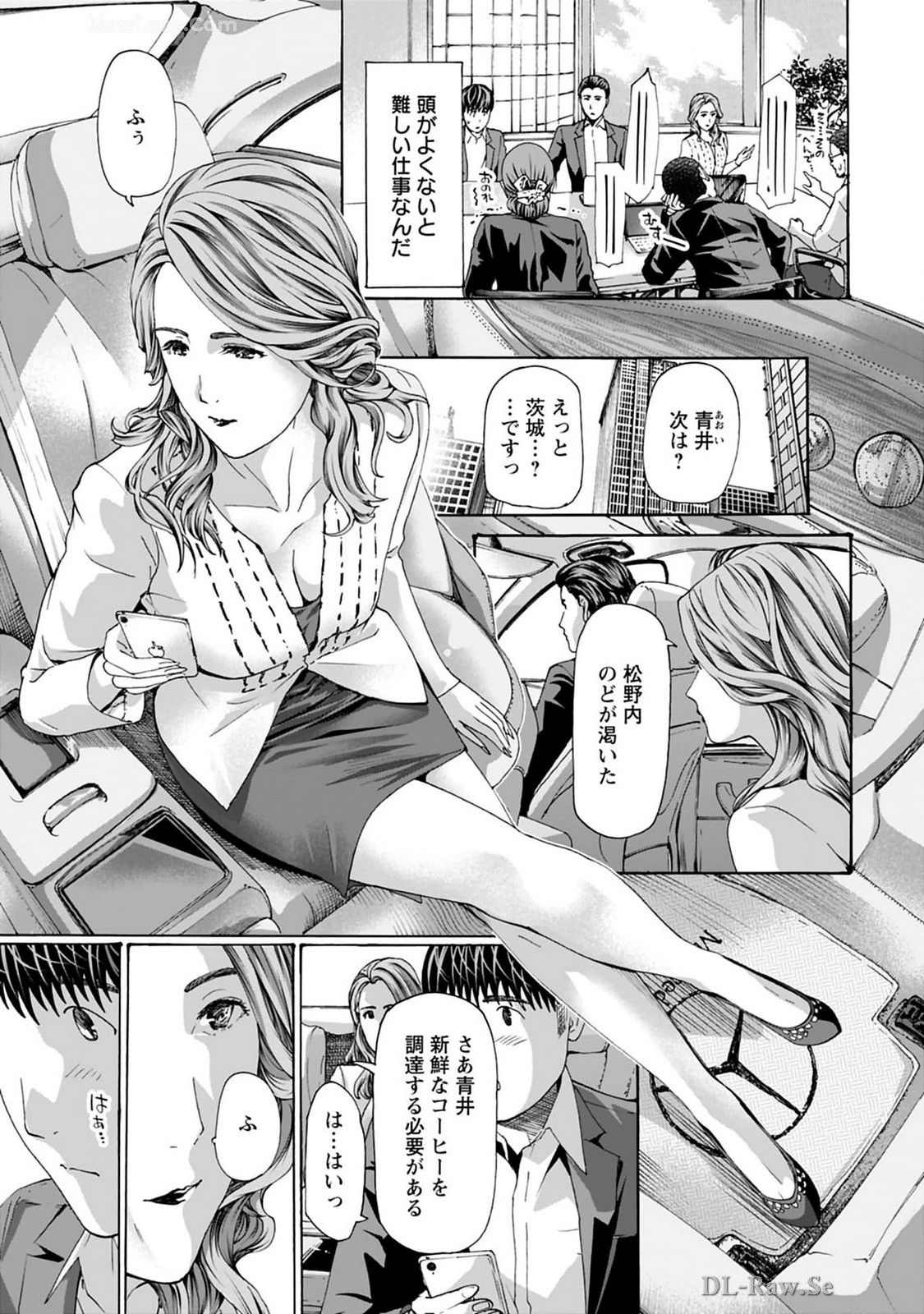 Ikenai Nanako-san Vol.08 page 9 - harem multi-work series hentai manga - read online free