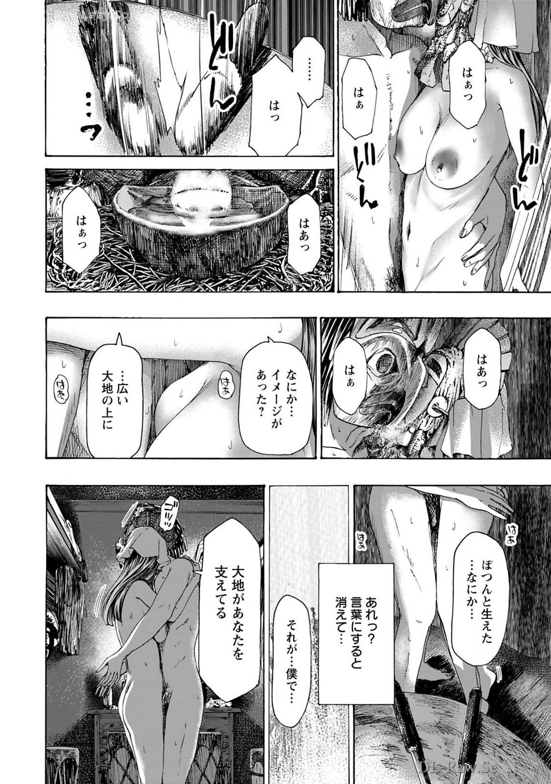 Ikenai Nanako-san Vol.08 page 96 - harem multi-work series hentai manga - read online free