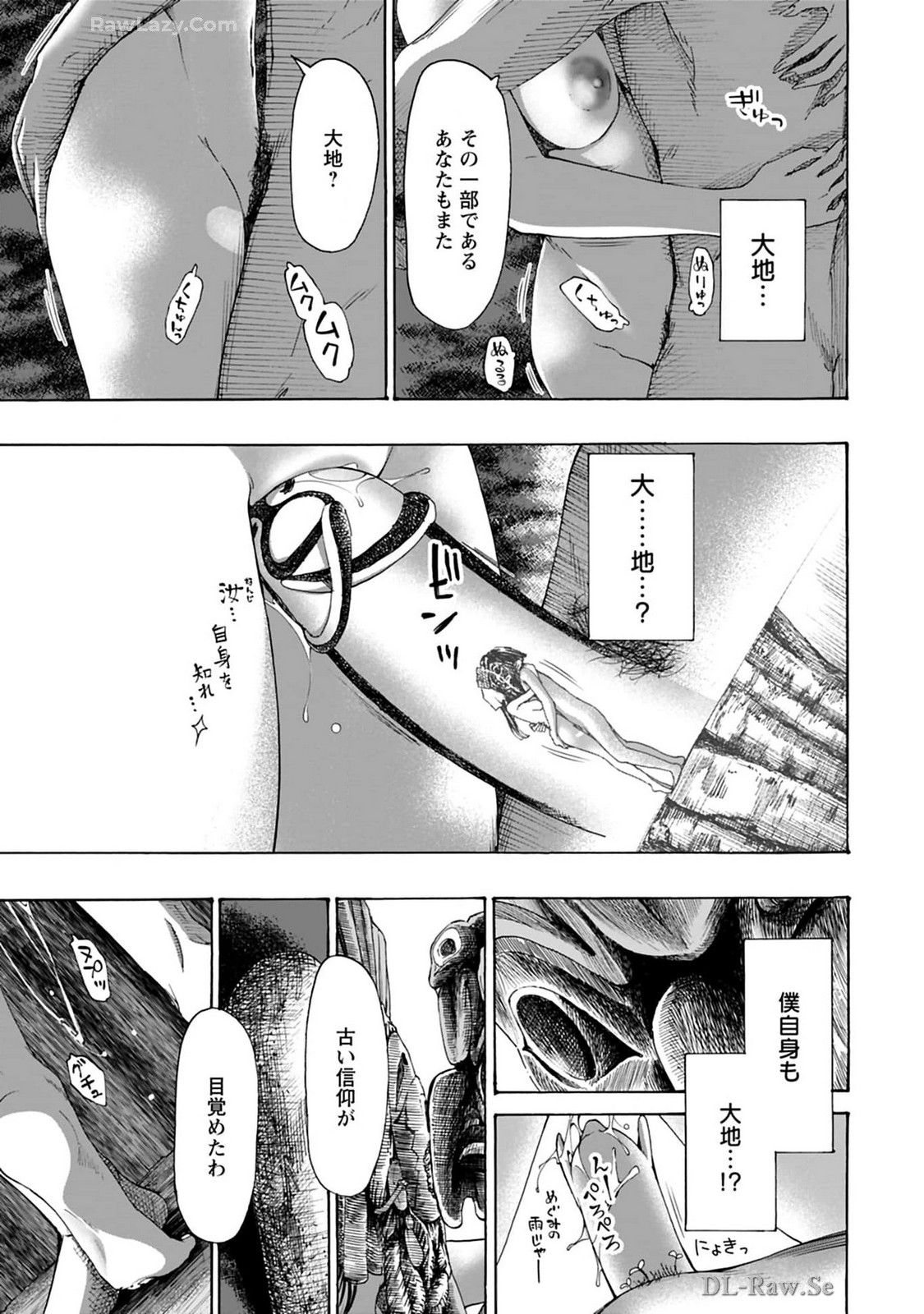 Ikenai Nanako-san Vol.08 page 97 - harem multi-work series hentai manga - read online free