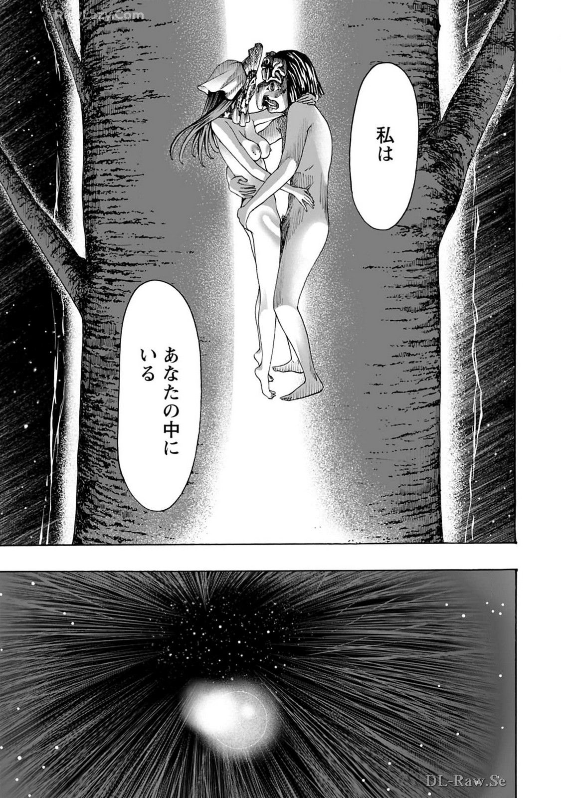 Ikenai Nanako-san Vol.08 page 99 - multi-work series harem hentai manga - read online free