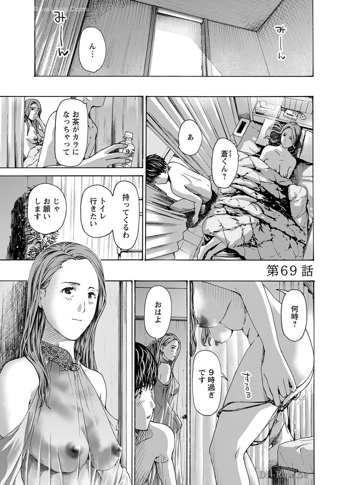 Ikenai Nanako-san Vol.09 page 103 - milf story arc hentai manga - read online free