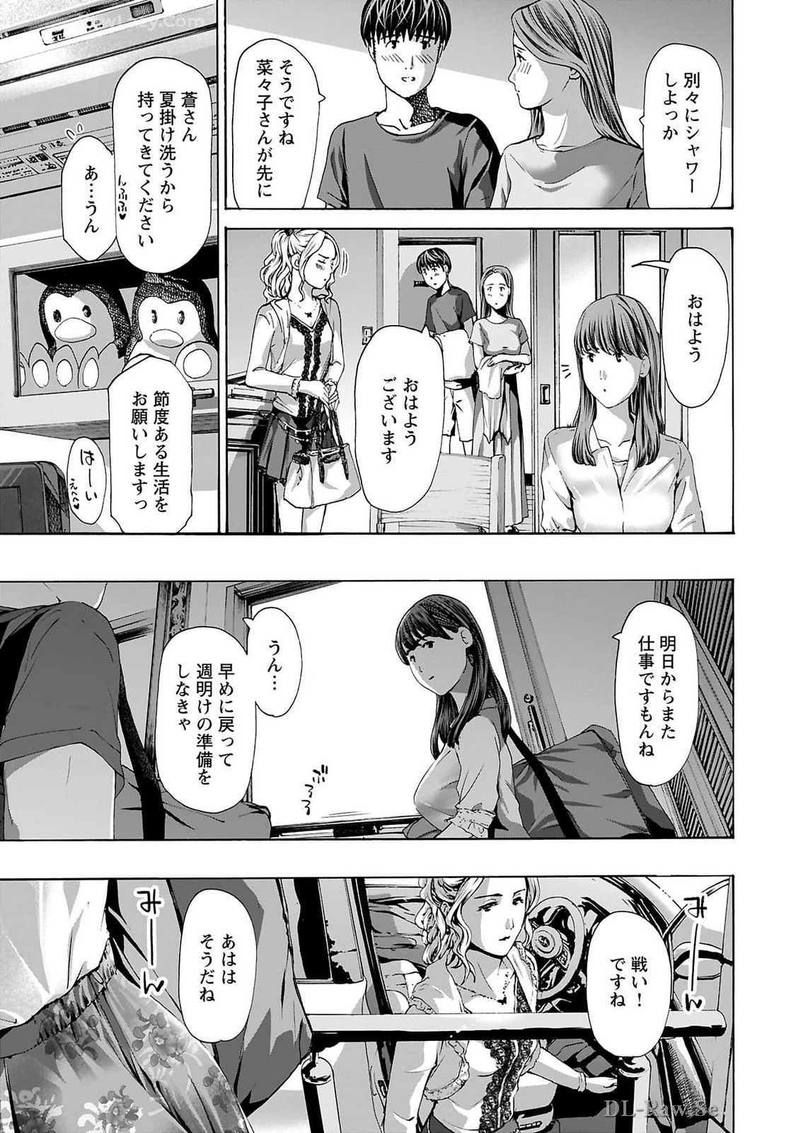 Ikenai Nanako-san Vol.09 page 107 - milf story arc hentai manga - read online free