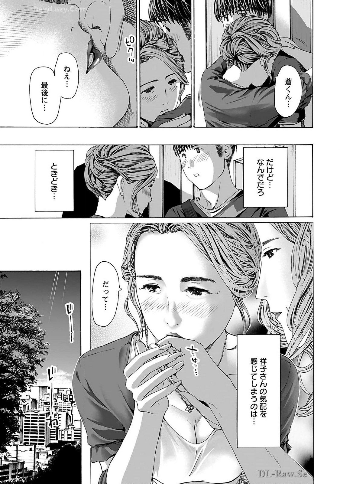 Ikenai Nanako-san Vol.09 page 111 - milf story arc hentai manga - read online free