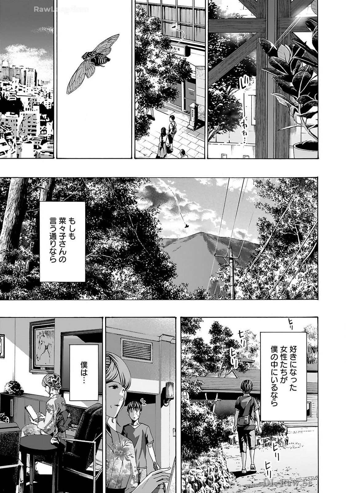 Ikenai Nanako-san Vol.09 page 117 - milf story arc hentai manga - read online free