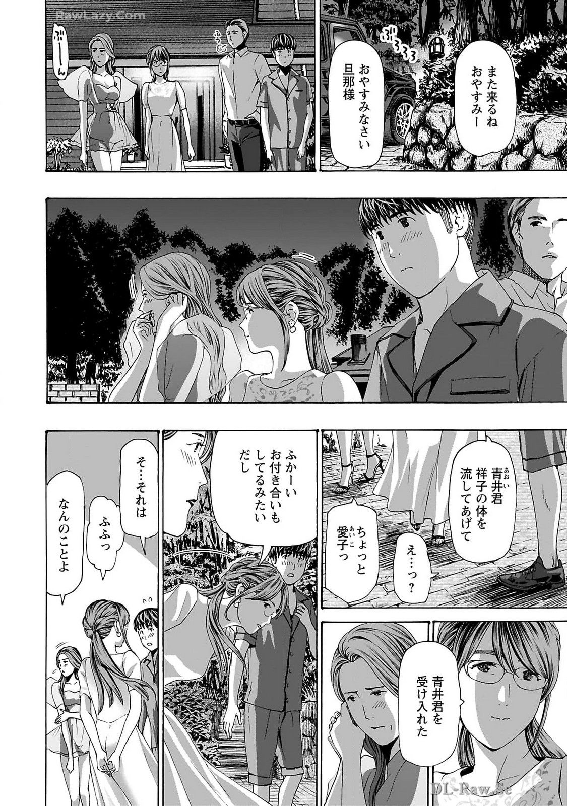 Ikenai Nanako-san Vol.09 page 12 - multi-work series milf hentai manga - read online free