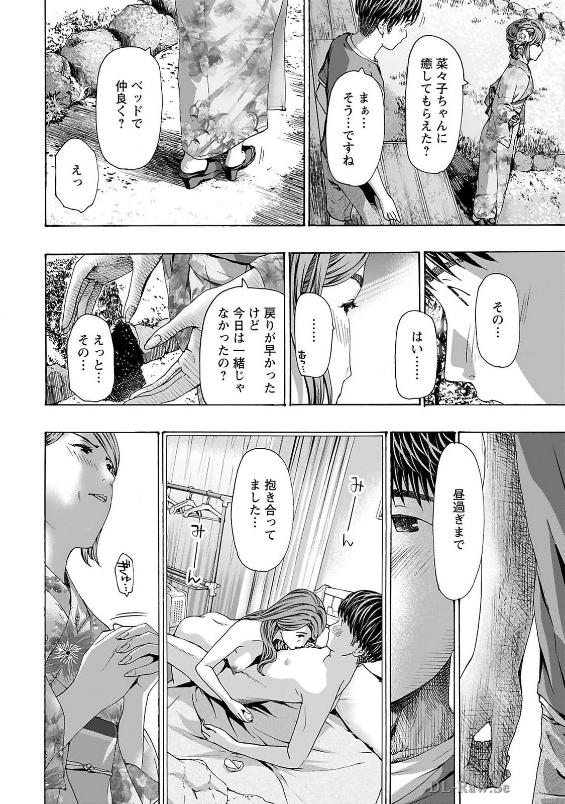 Ikenai Nanako-san Vol.09 page 130 - multi-work series milf hentai manga - read online free