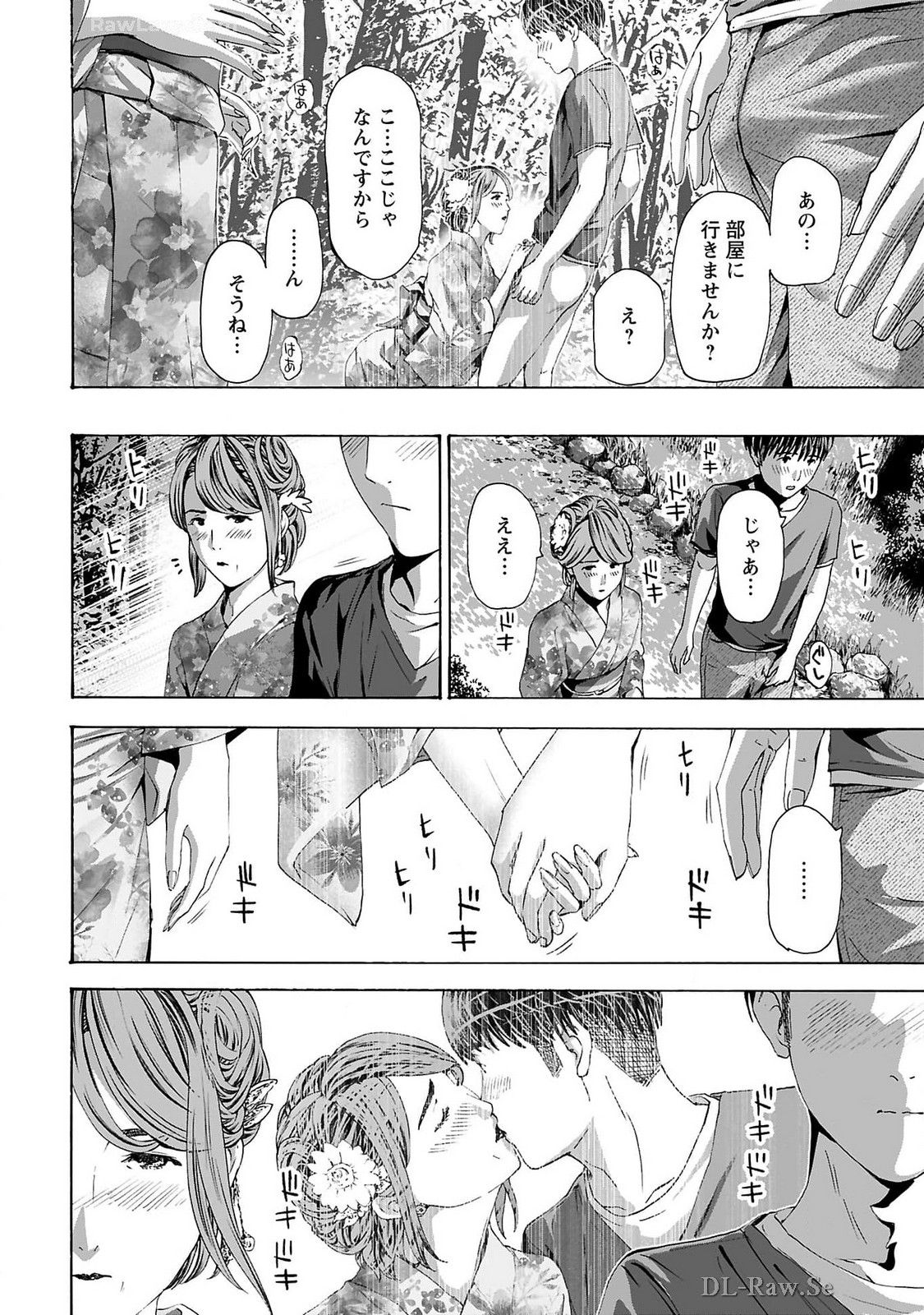 Ikenai Nanako-san Vol.09 page 134 - milf story arc hentai manga - read online free