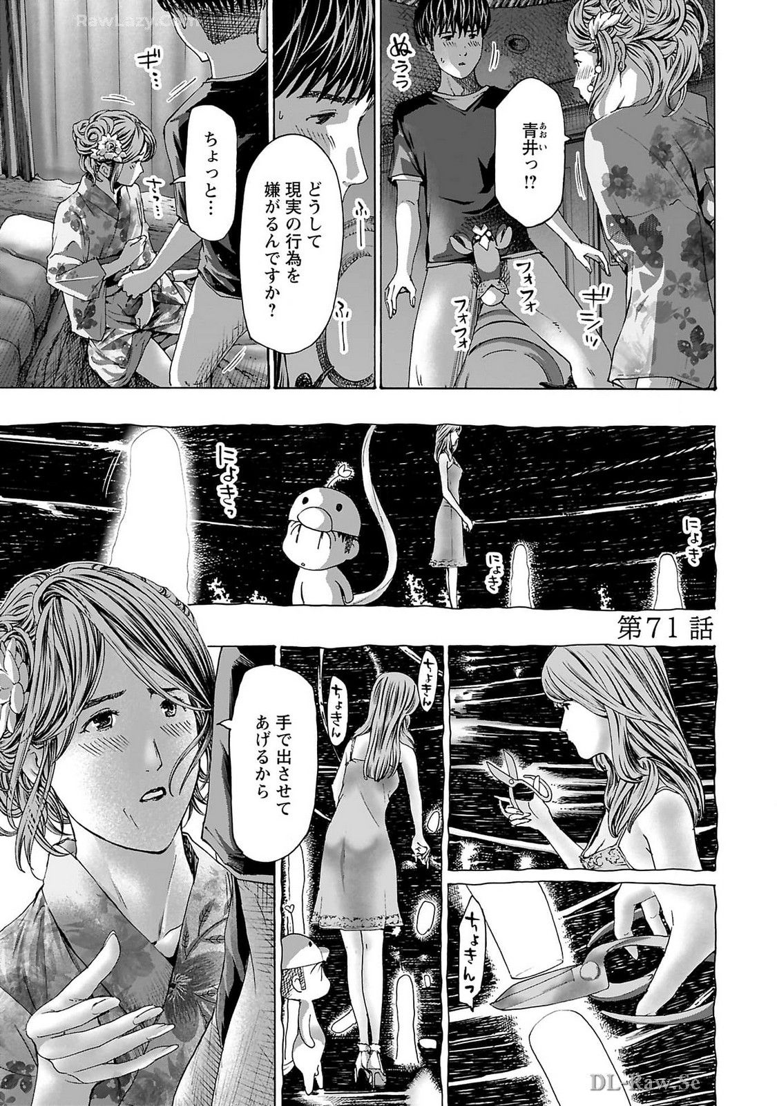 Ikenai Nanako-san Vol.09 page 145 - multi-work series milf hentai manga - read online free