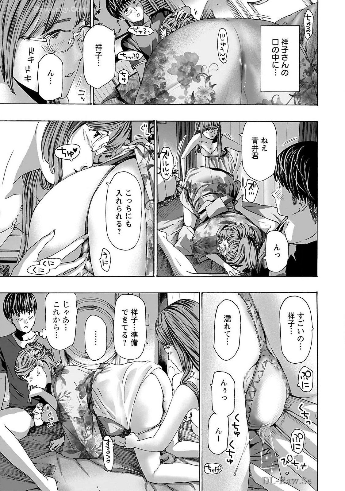 Ikenai Nanako-san Vol.09 page 153 - multi-work series milf hentai manga - read online free