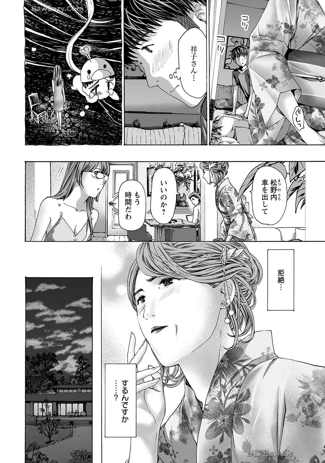 Ikenai Nanako-san Vol.09 page 158 - milf story arc hentai manga - read online free