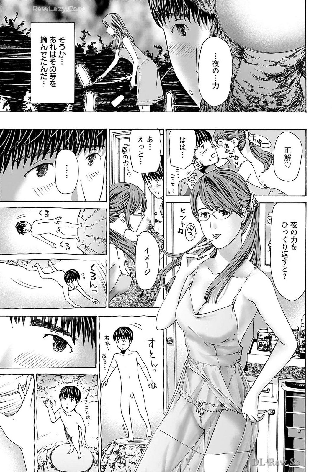 Ikenai Nanako-san Vol.09 page 161 - multi-work series milf hentai manga - read online free