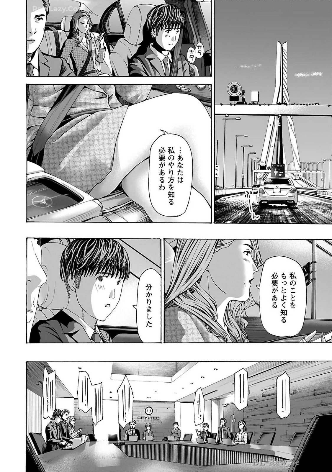 Ikenai Nanako-san Vol.09 page 164 - multi-work series milf hentai manga - read online free