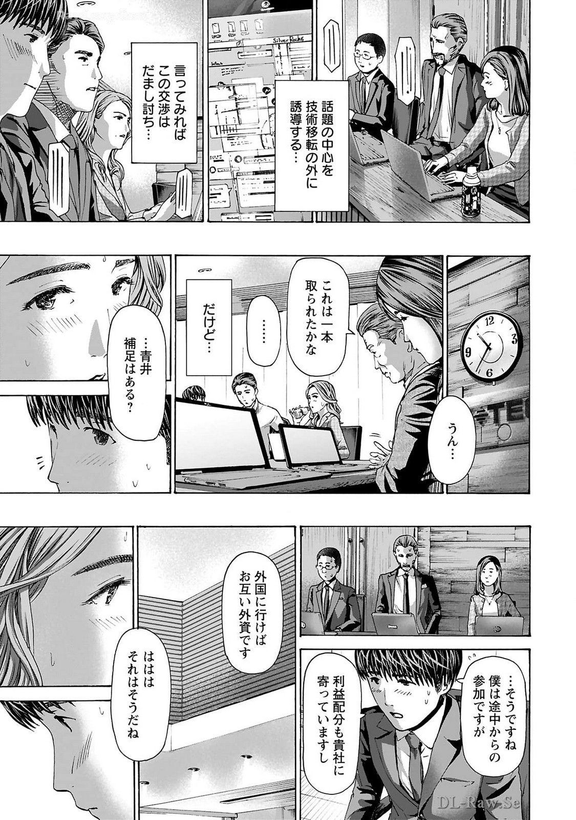 Ikenai Nanako-san Vol.09 page 165 - multi-work series milf hentai manga - read online free