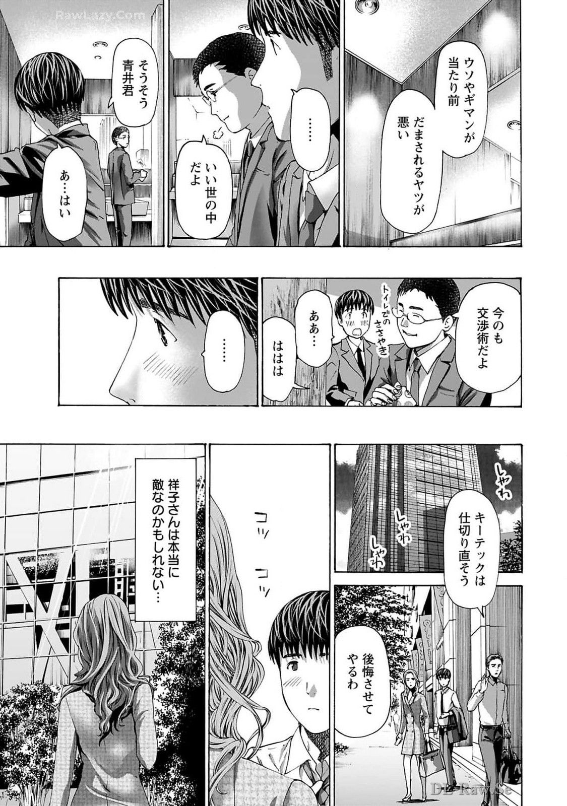 Ikenai Nanako-san Vol.09 page 167 - milf story arc hentai manga - read online free