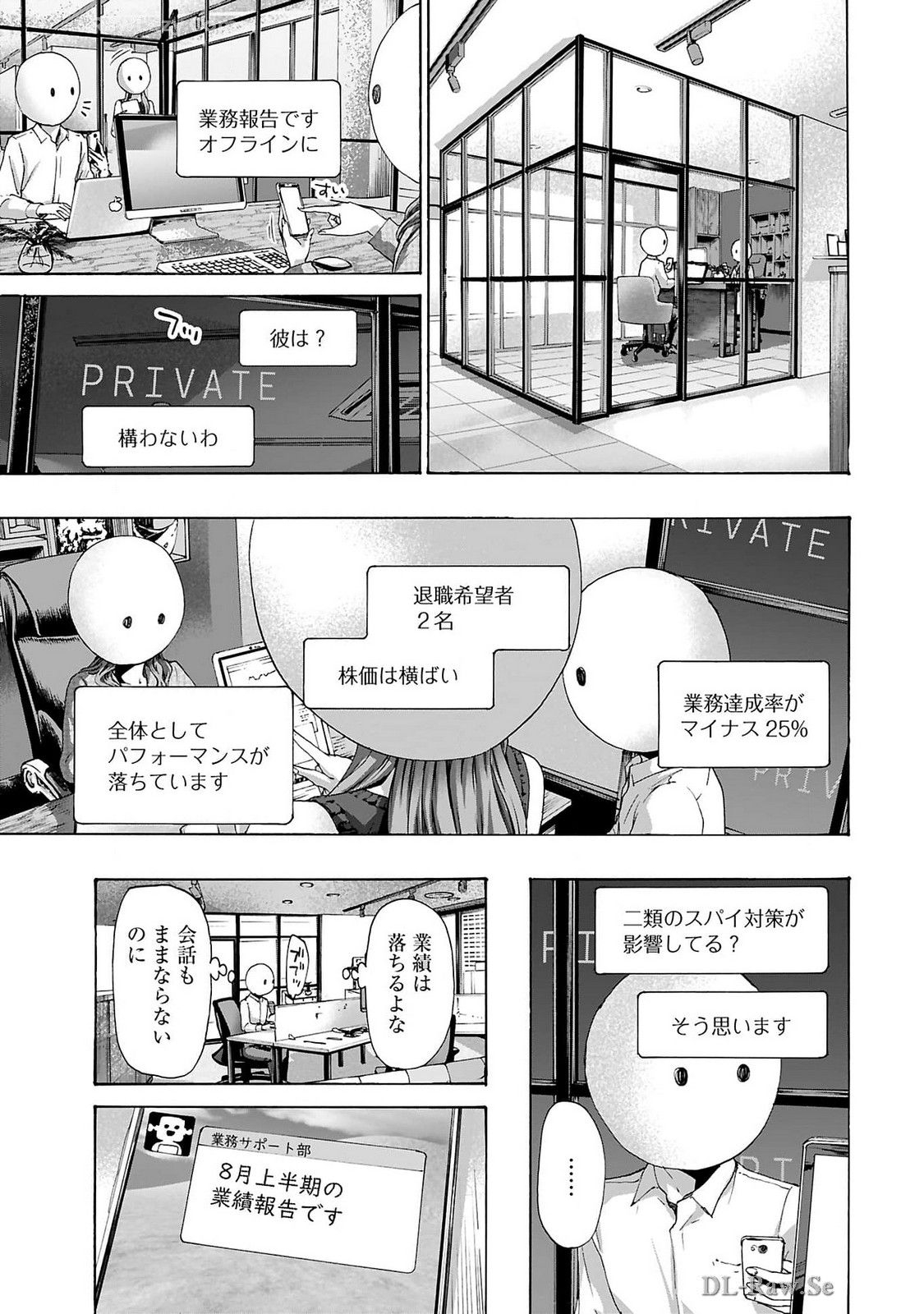 Ikenai Nanako-san Vol.09 page 173 - milf story arc hentai manga - read online free