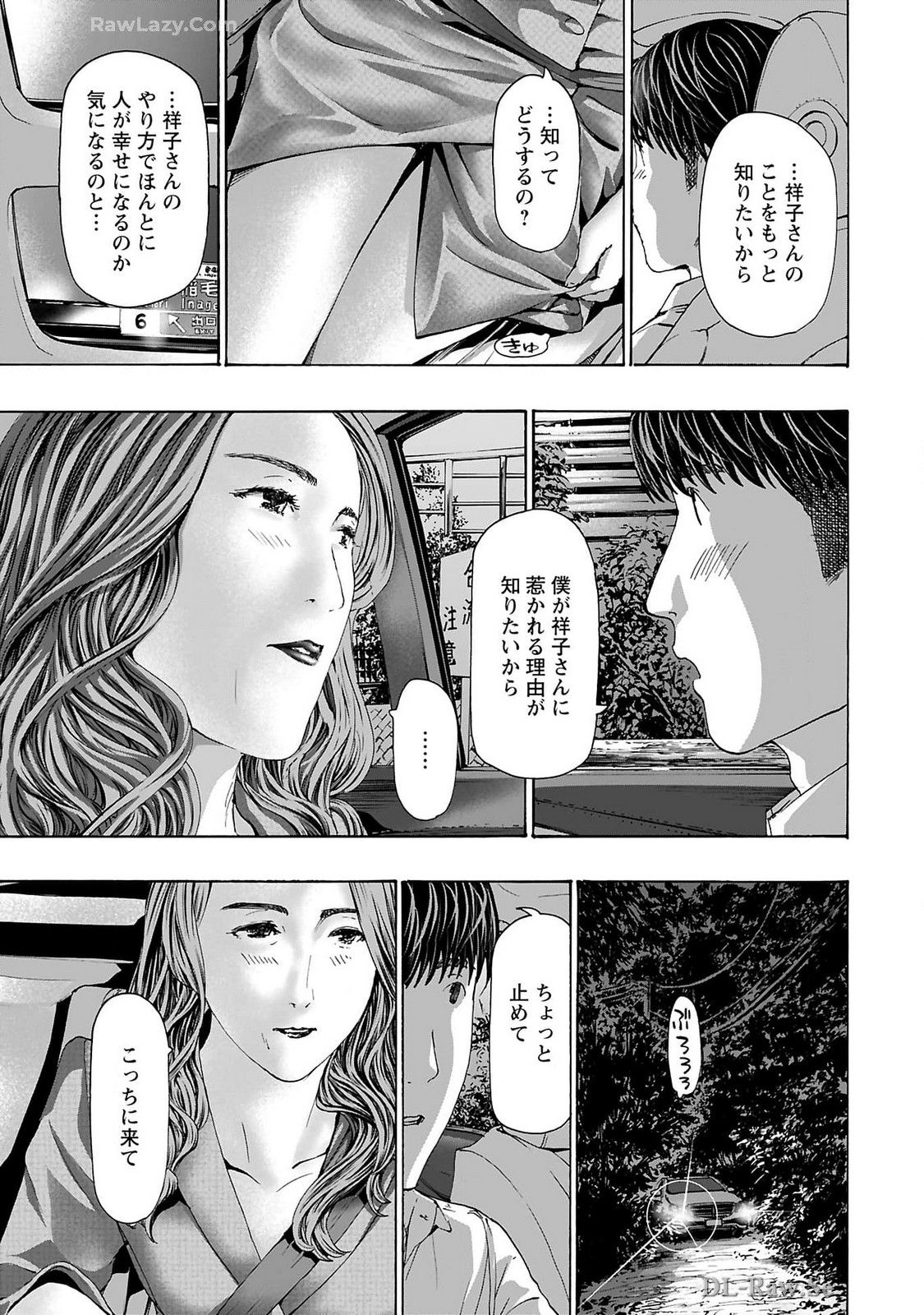 Ikenai Nanako-san Vol.09 page 177 - multi-work series milf hentai manga - read online free