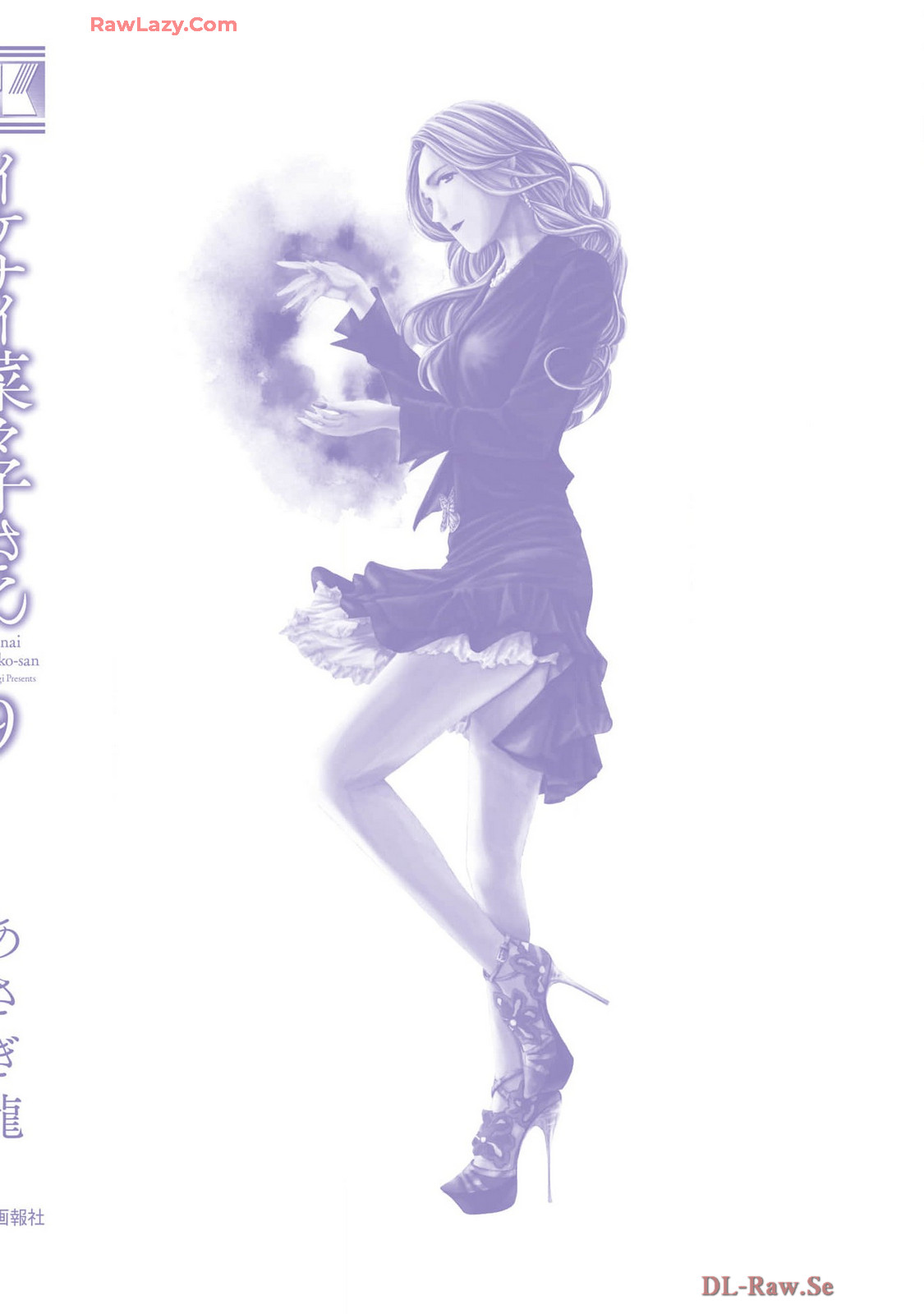 Ikenai Nanako-san Vol.09 page 196 - multi-work series milf hentai manga - read online free