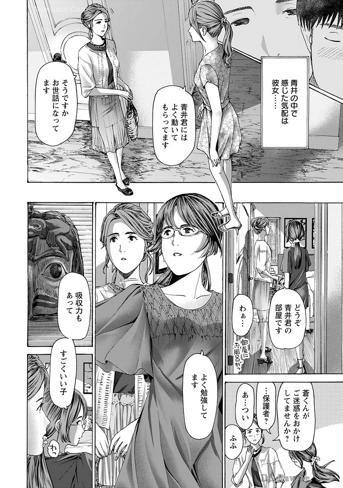 Ikenai Nanako-san Vol.09 page 34 - multi-work series milf hentai manga - read online free