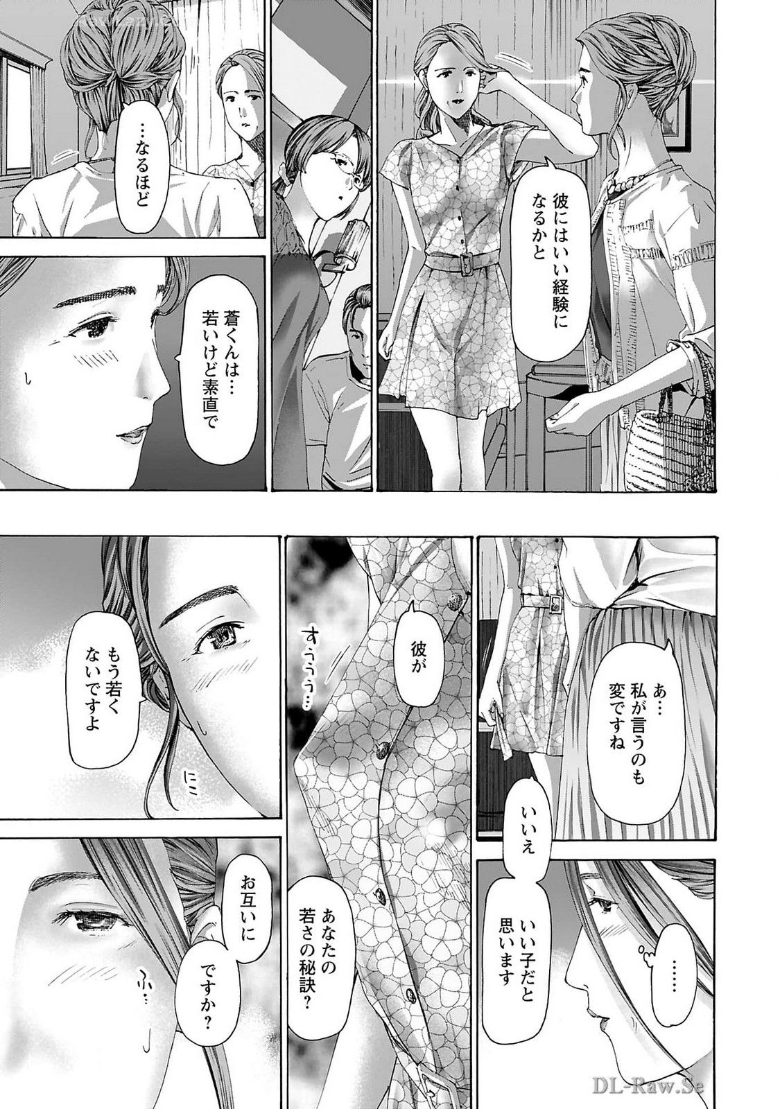 Ikenai Nanako-san Vol.09 page 37 - multi-work series milf hentai manga - read online free