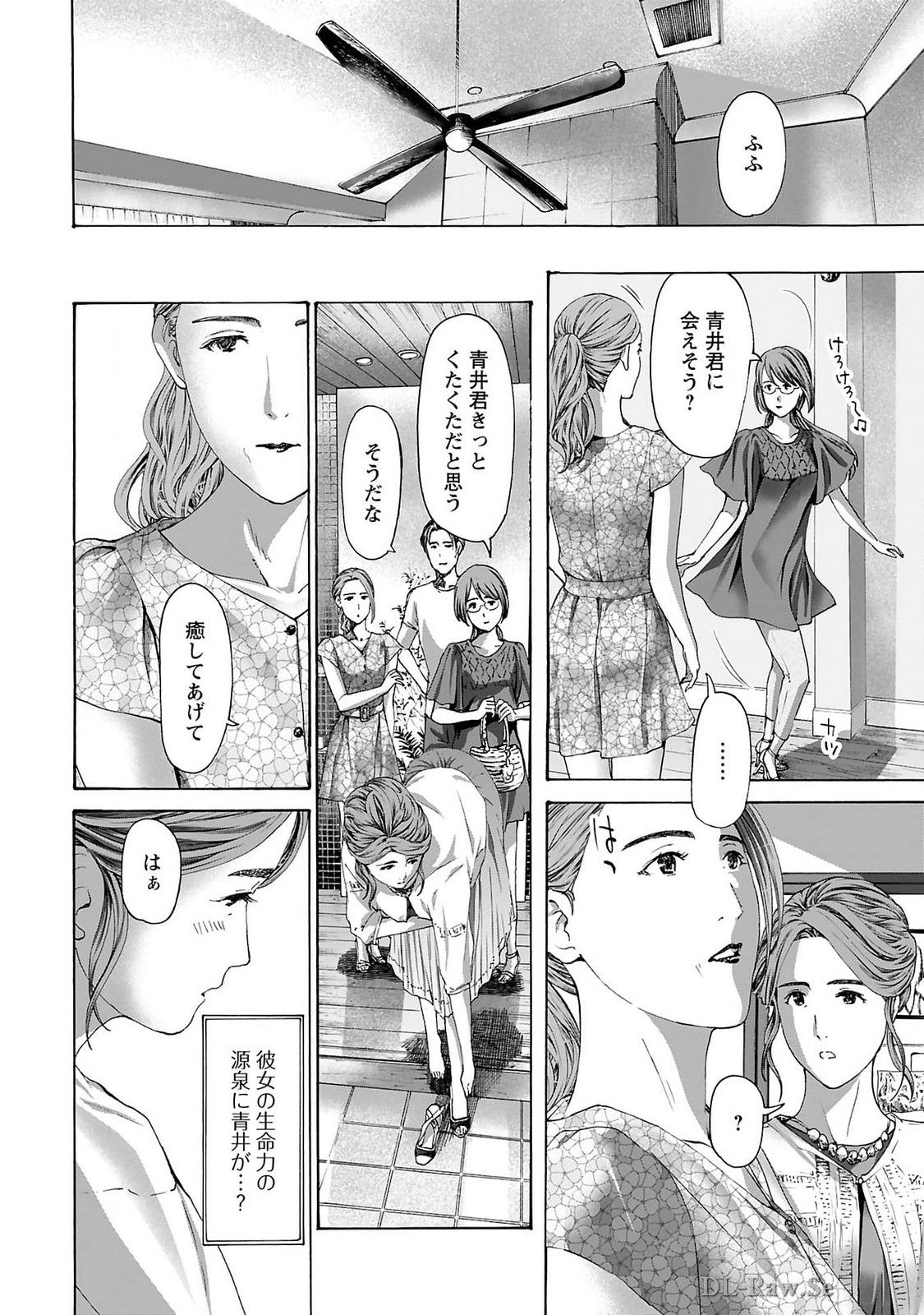 Ikenai Nanako-san Vol.09 page 38 - multi-work series milf hentai manga - read online free