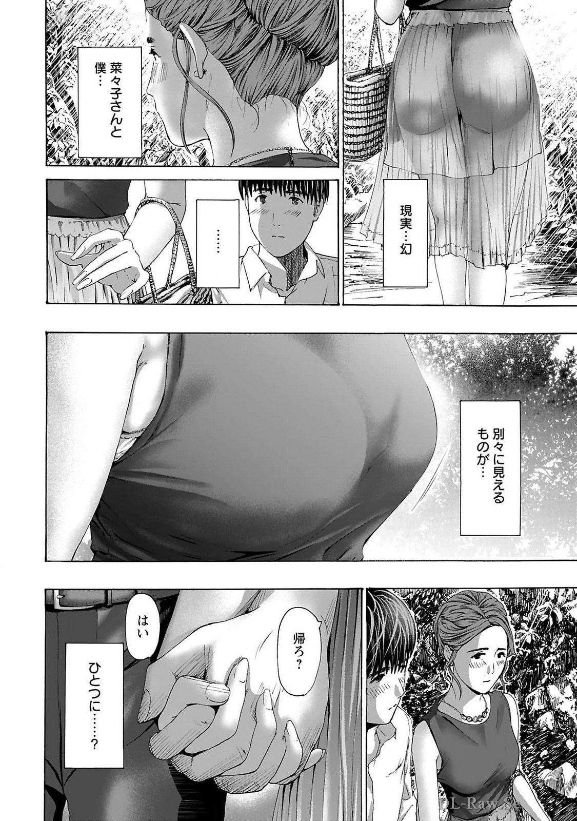 Ikenai Nanako-san Vol.09 page 48 - multi-work series milf hentai manga - read online free