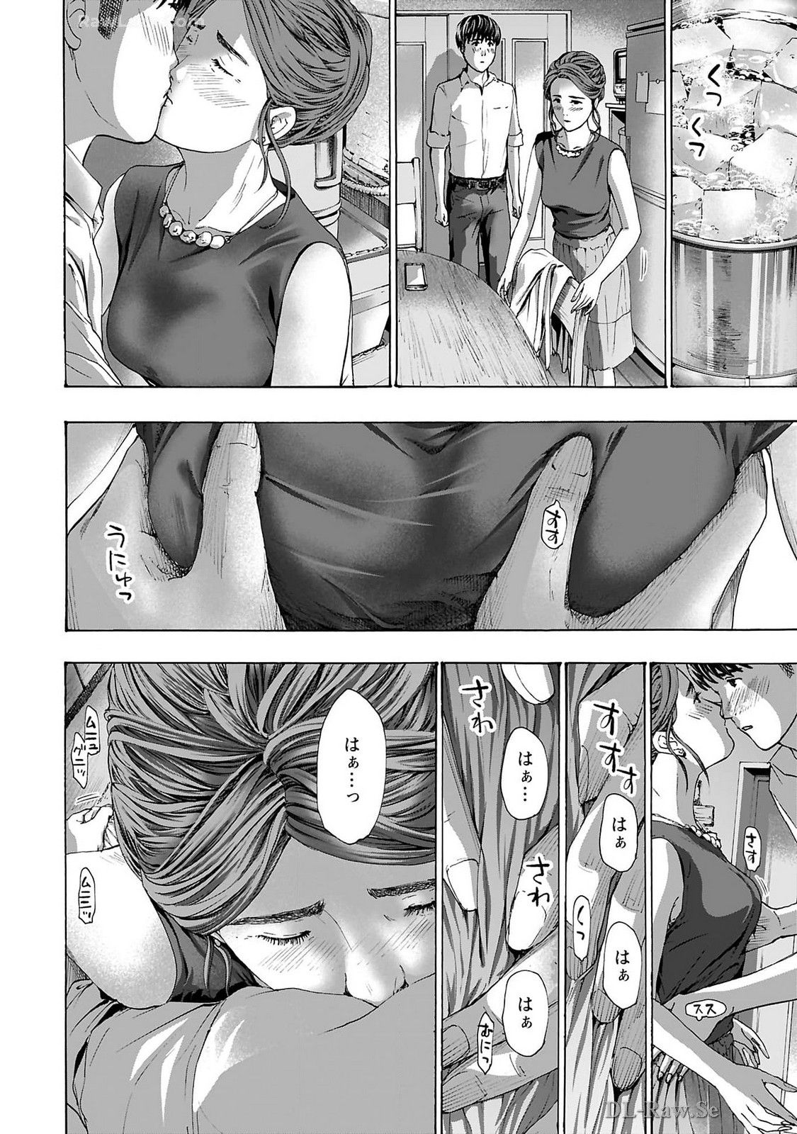 Ikenai Nanako-san Vol.09 - Page 50