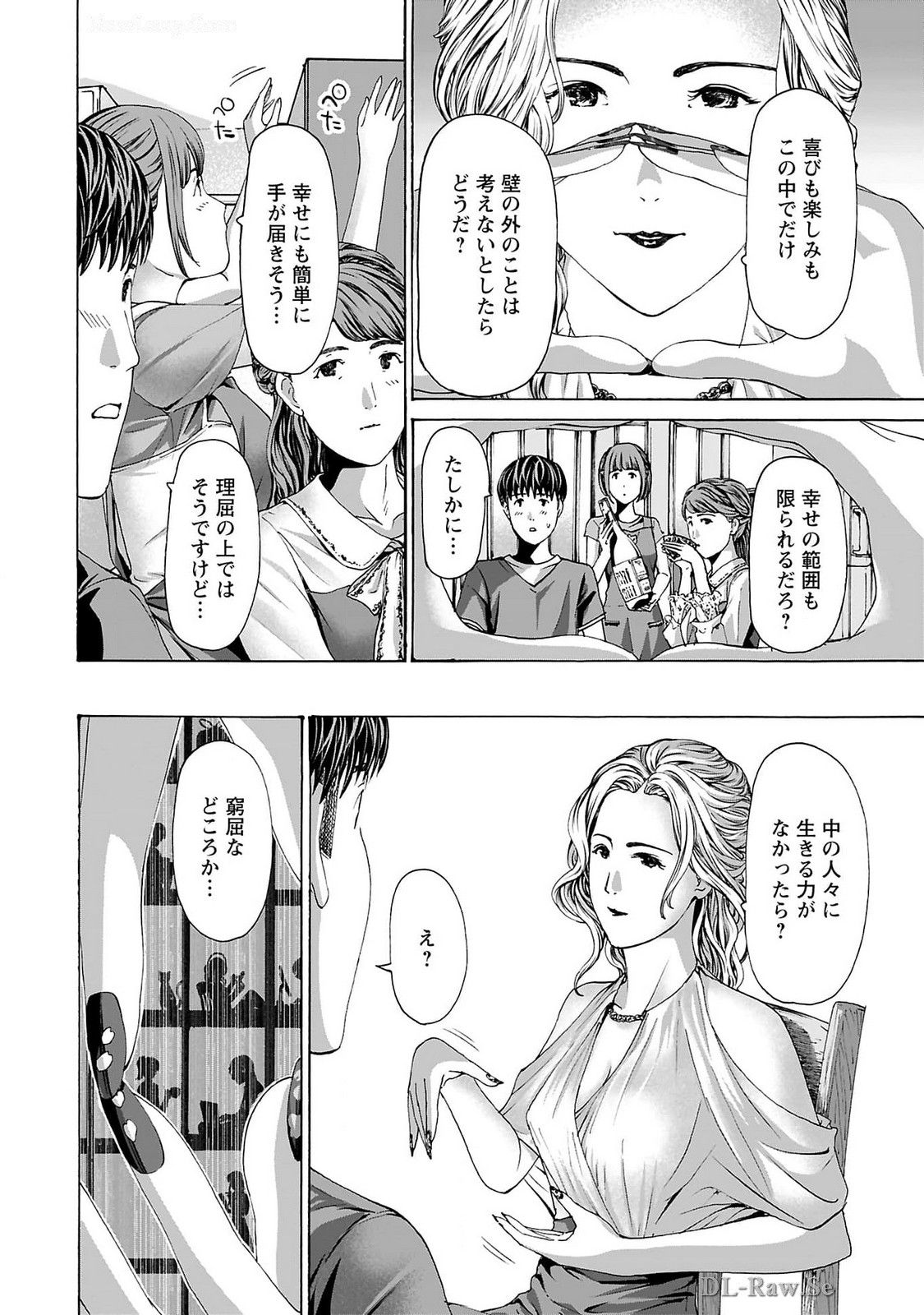 Ikenai Nanako-san Vol.09 page 60 - multi-work series milf hentai manga - read online free