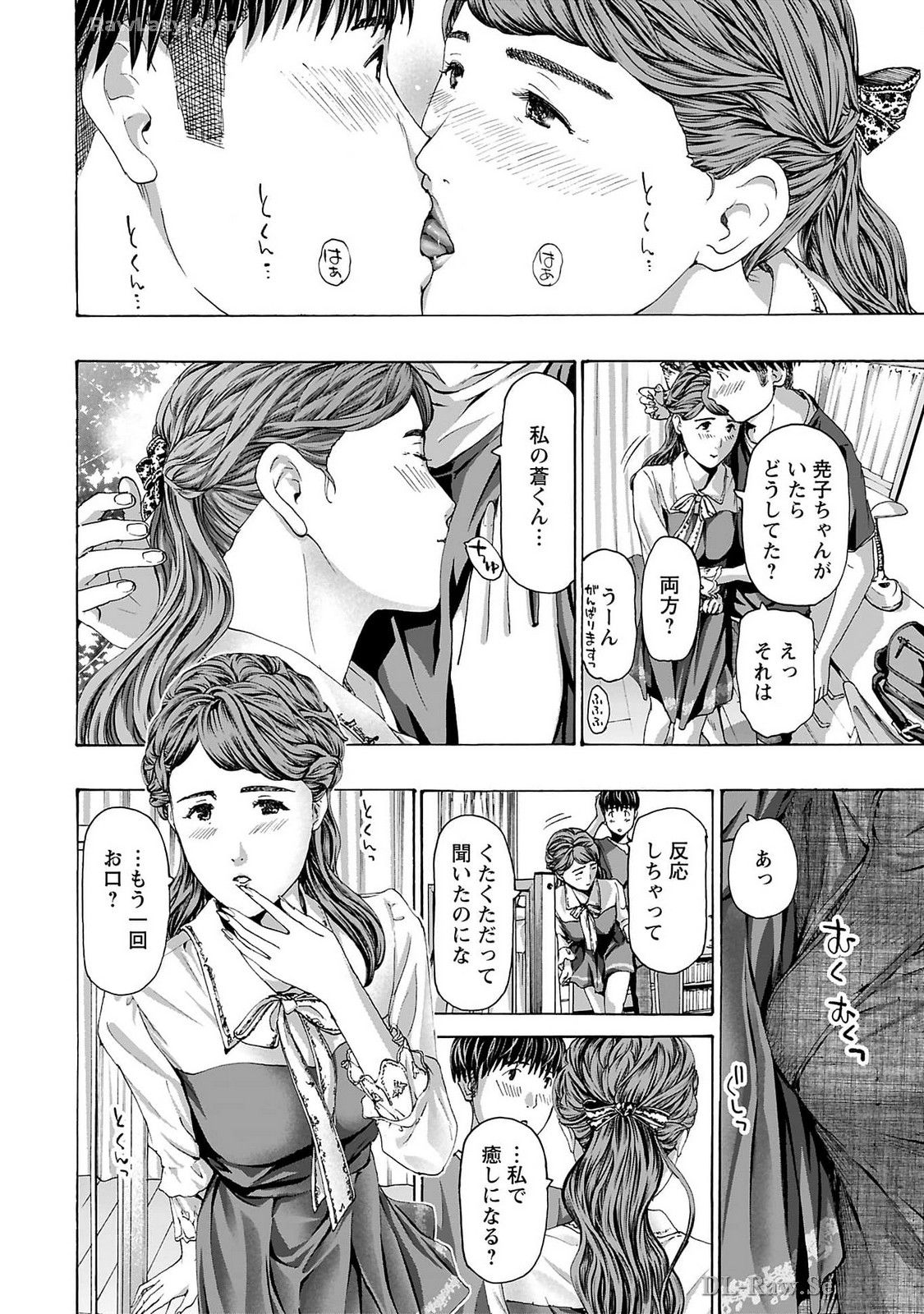 Ikenai Nanako-san Vol.09 page 66 - multi-work series milf hentai manga - read online free