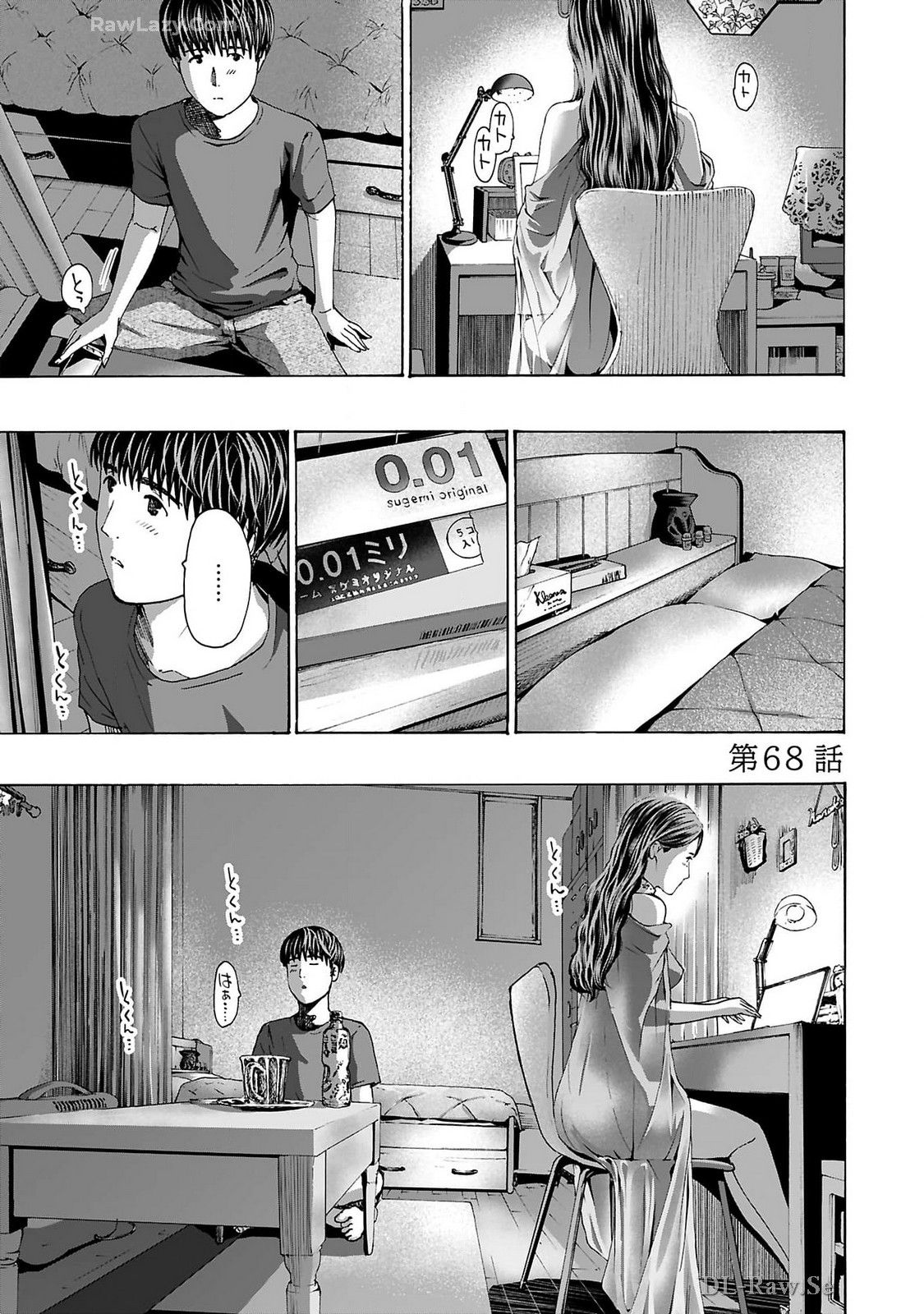 Ikenai Nanako-san Vol.09 page 79 - milf story arc hentai manga - read online free