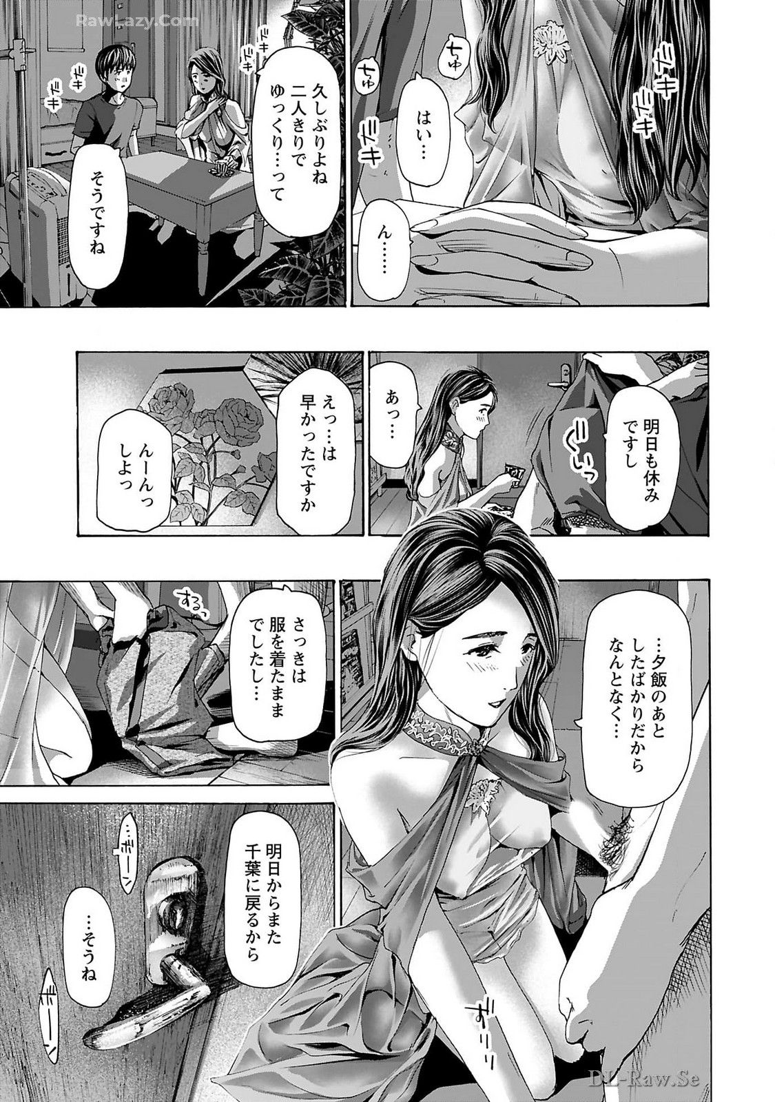 Ikenai Nanako-san Vol.09 page 81 - multi-work series milf hentai manga - read online free