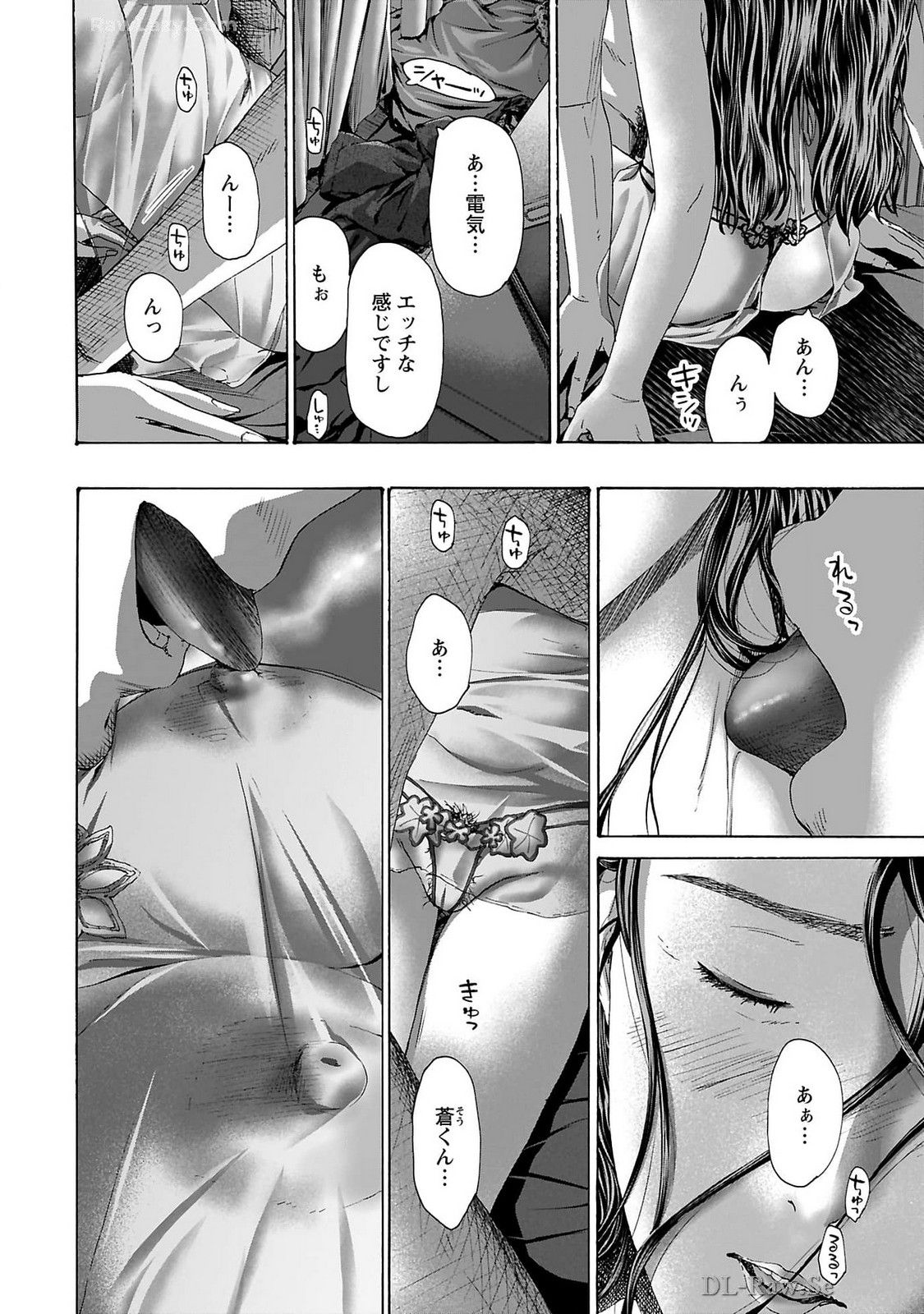 Ikenai Nanako-san Vol.09 page 84 - multi-work series milf hentai manga - read online free