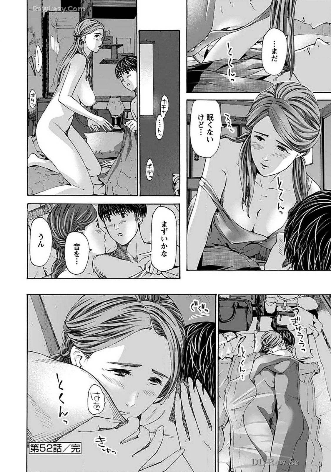 Ikenai Nanako-san Vol.07 page 102 - multi-work series harem hentai manga - read online free