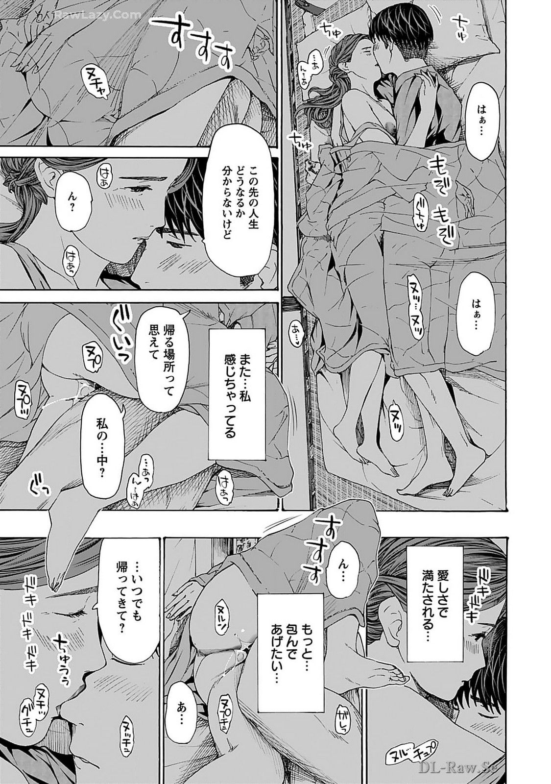 Ikenai Nanako-san Vol.07 page 141 - multi-work series harem hentai manga - read online free