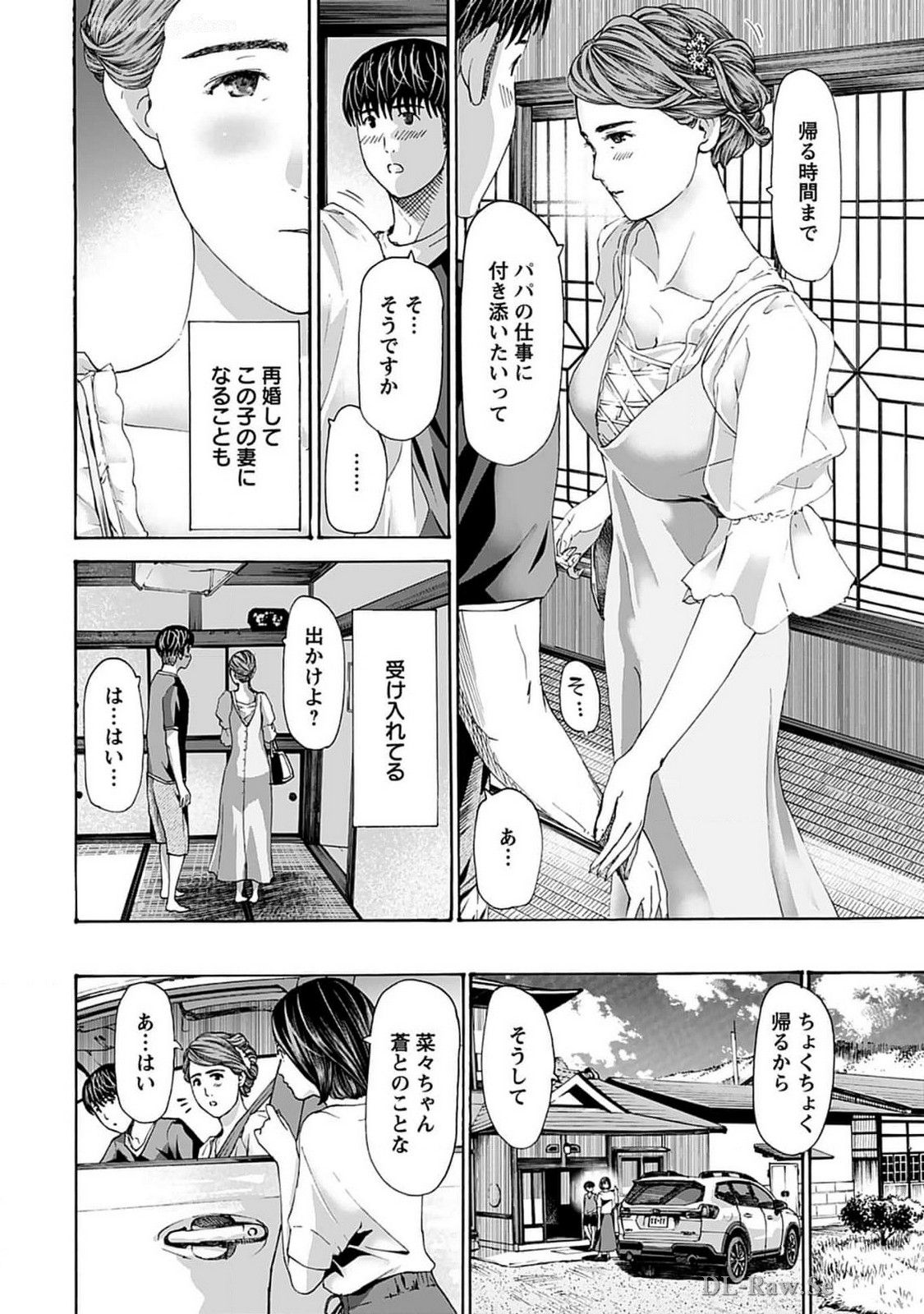 Ikenai Nanako-san Vol.07 page 148 - harem multi-work series hentai manga - read online free
