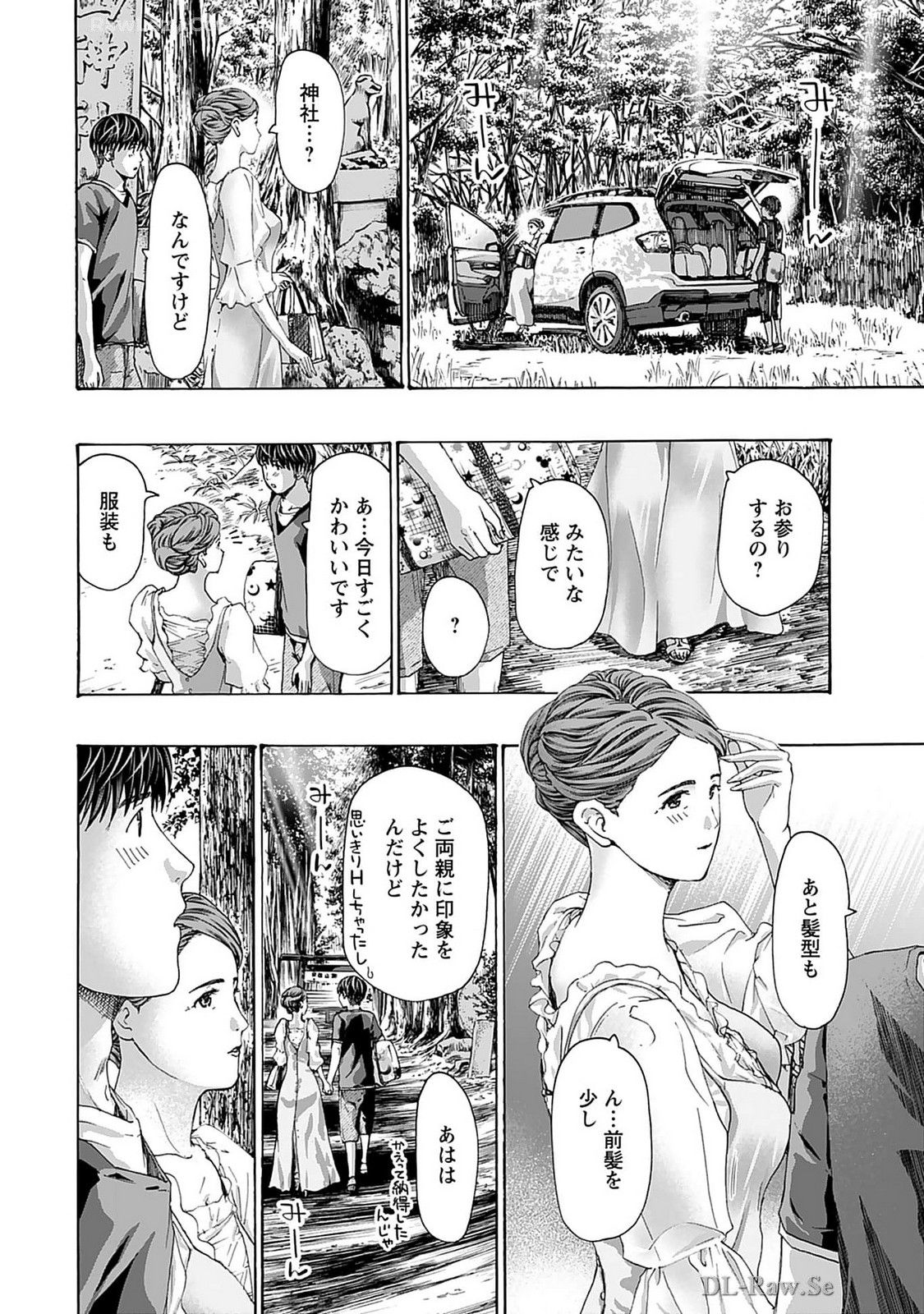 Ikenai Nanako-san Vol.07 page 154 - harem multi-work series hentai manga - read online free