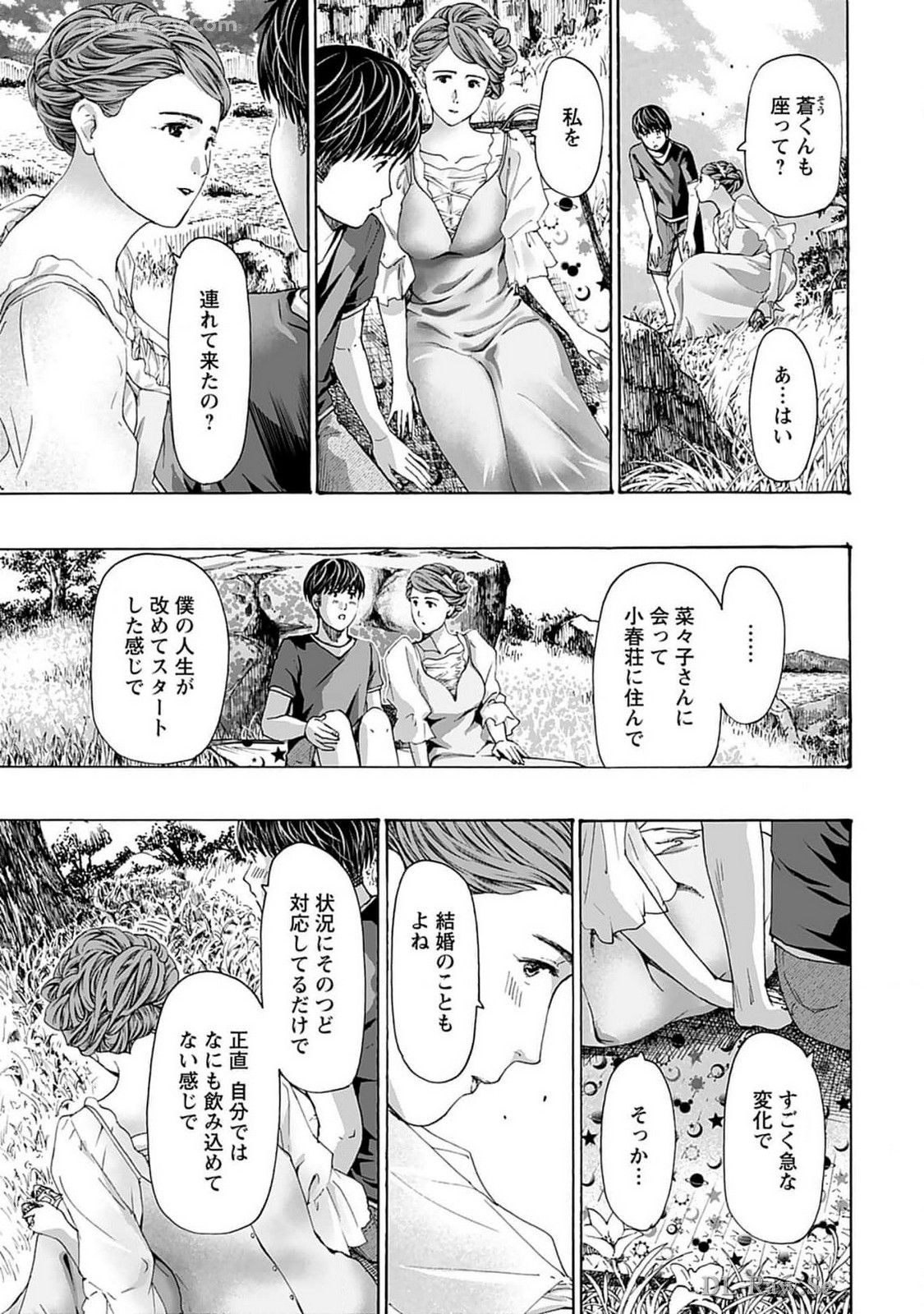 Ikenai Nanako-san Vol.07 page 157 - multi-work series harem hentai manga - read online free