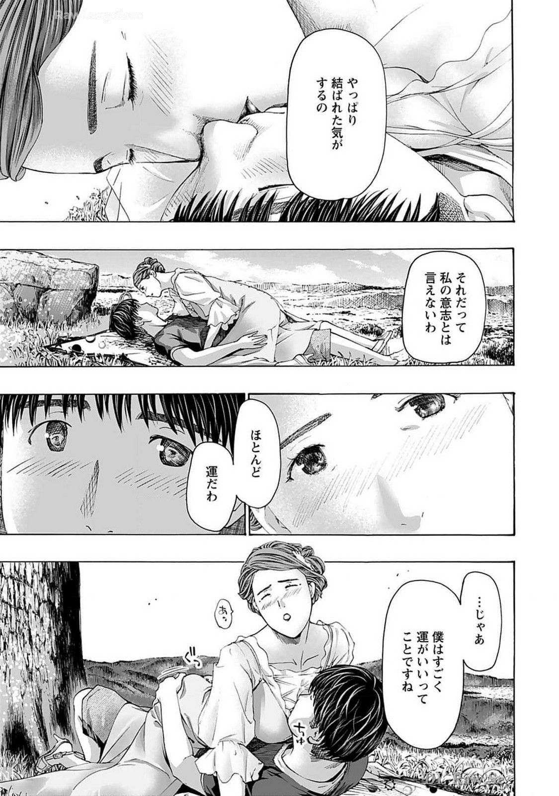 Ikenai Nanako-san Vol.07 page 163 - harem multi-work series hentai manga - read online free