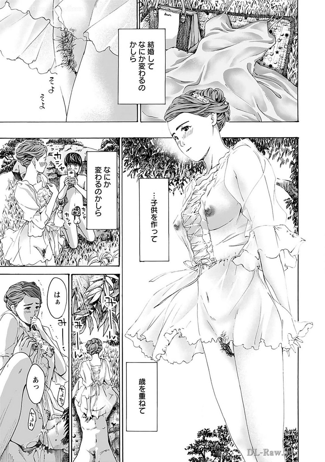 Ikenai Nanako-san Vol.07 - Page 173