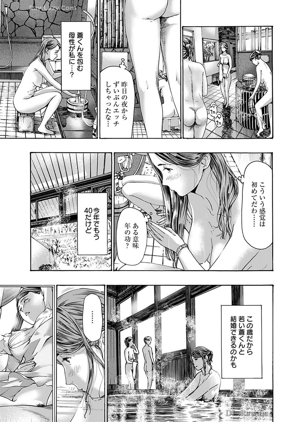 Ikenai Nanako-san Vol.07 page 183 - harem multi-work series hentai manga - read online free
