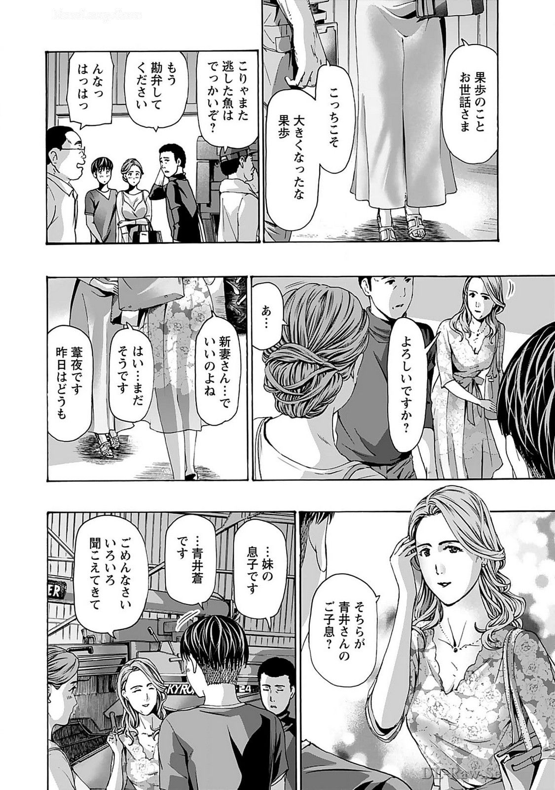 Ikenai Nanako-san Vol.07 page 188 - harem multi-work series hentai manga - read online free