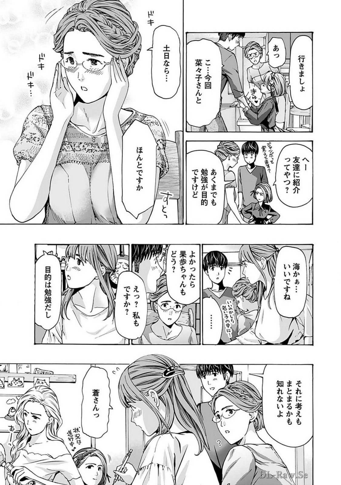 Ikenai Nanako-san Vol.07 page 25 - harem multi-work series hentai manga - read online free
