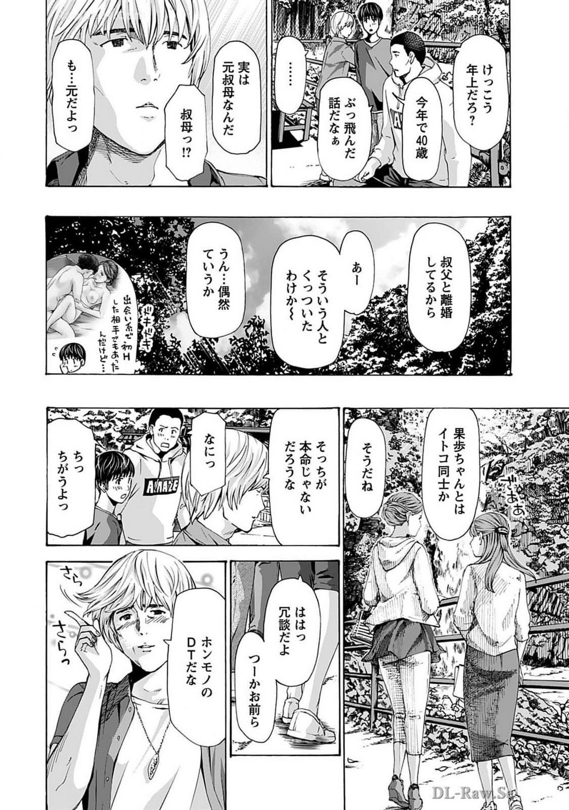 Ikenai Nanako-san Vol.07 page 38 - harem multi-work series hentai manga - read online free