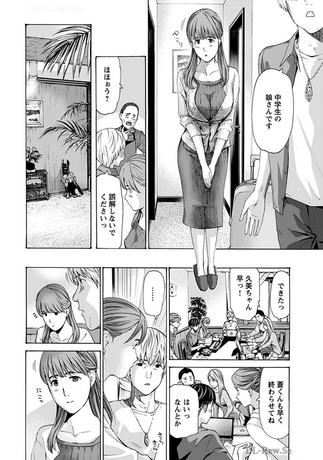 Ikenai Nanako-san Vol.07 page 42 - multi-work series harem hentai manga - read online free