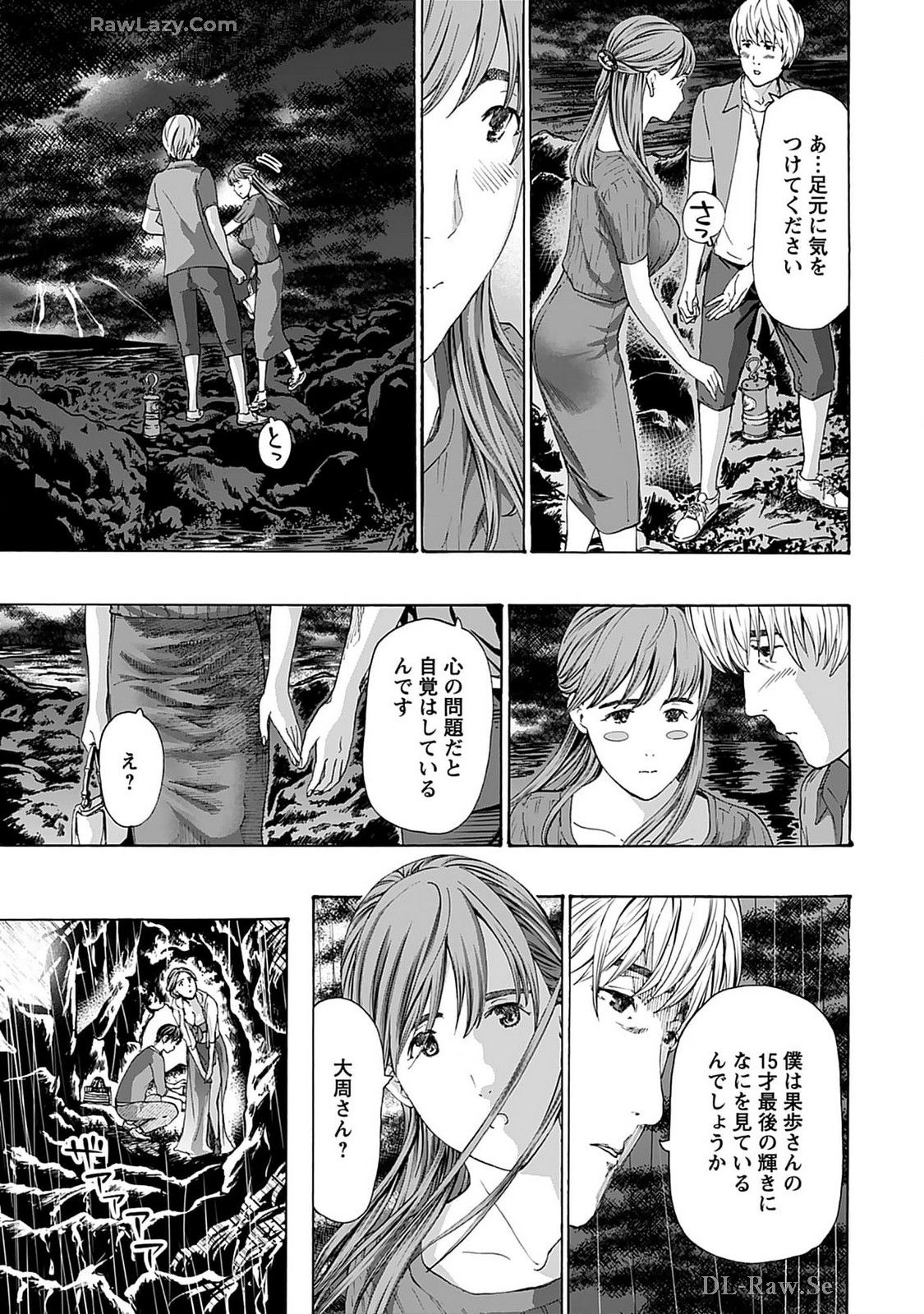 Ikenai Nanako-san Vol.07 page 47 - multi-work series harem hentai manga - read online free