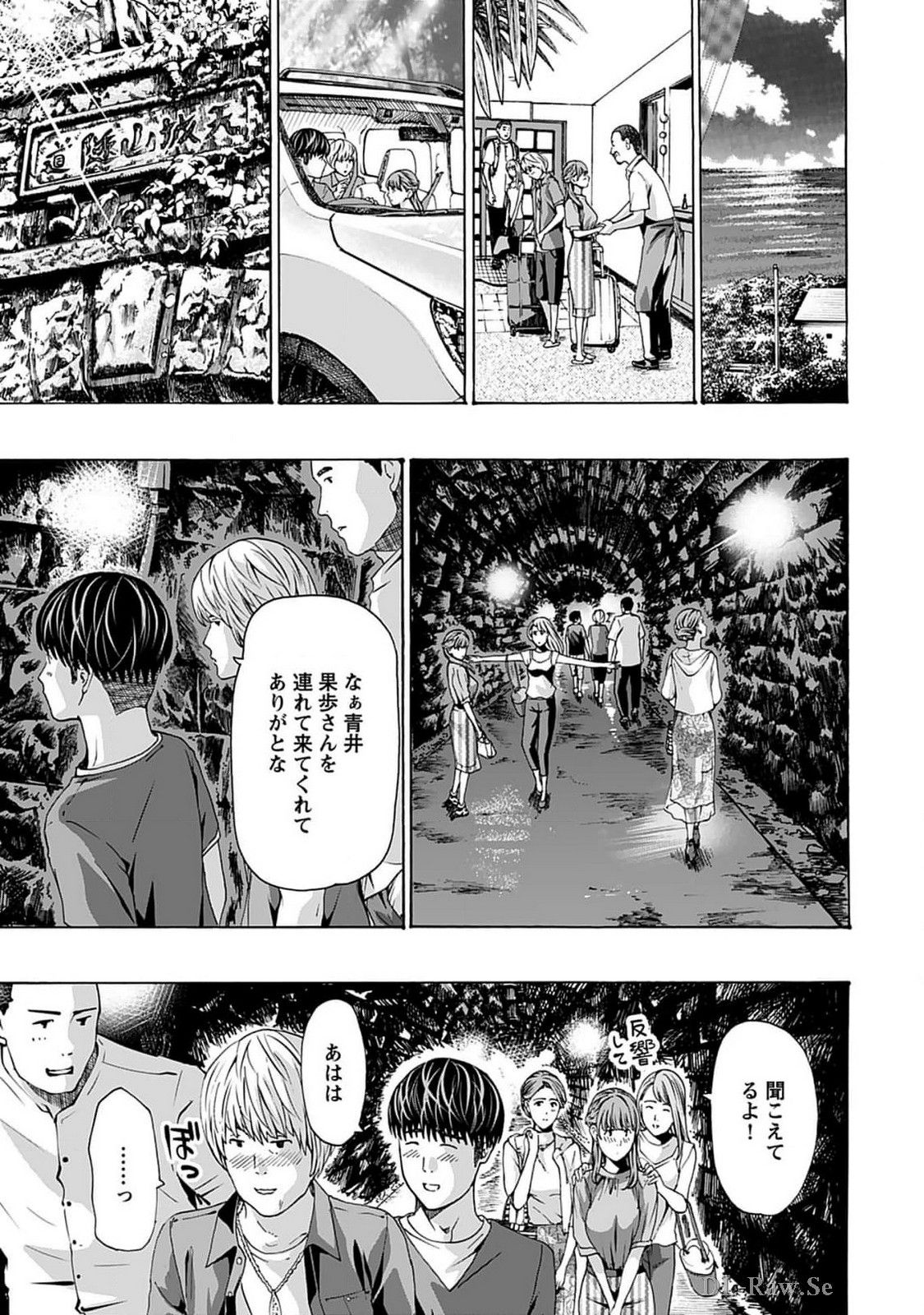 Ikenai Nanako-san Vol.07 page 75 - harem multi-work series hentai manga - read online free