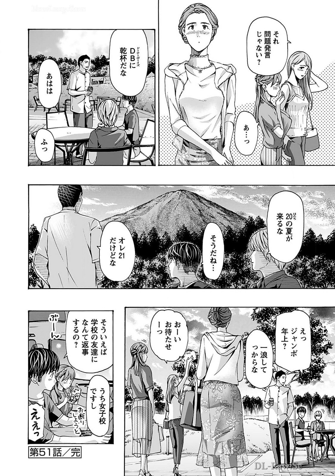 Ikenai Nanako-san Vol.07 page 78 - multi-work series harem hentai manga - read online free