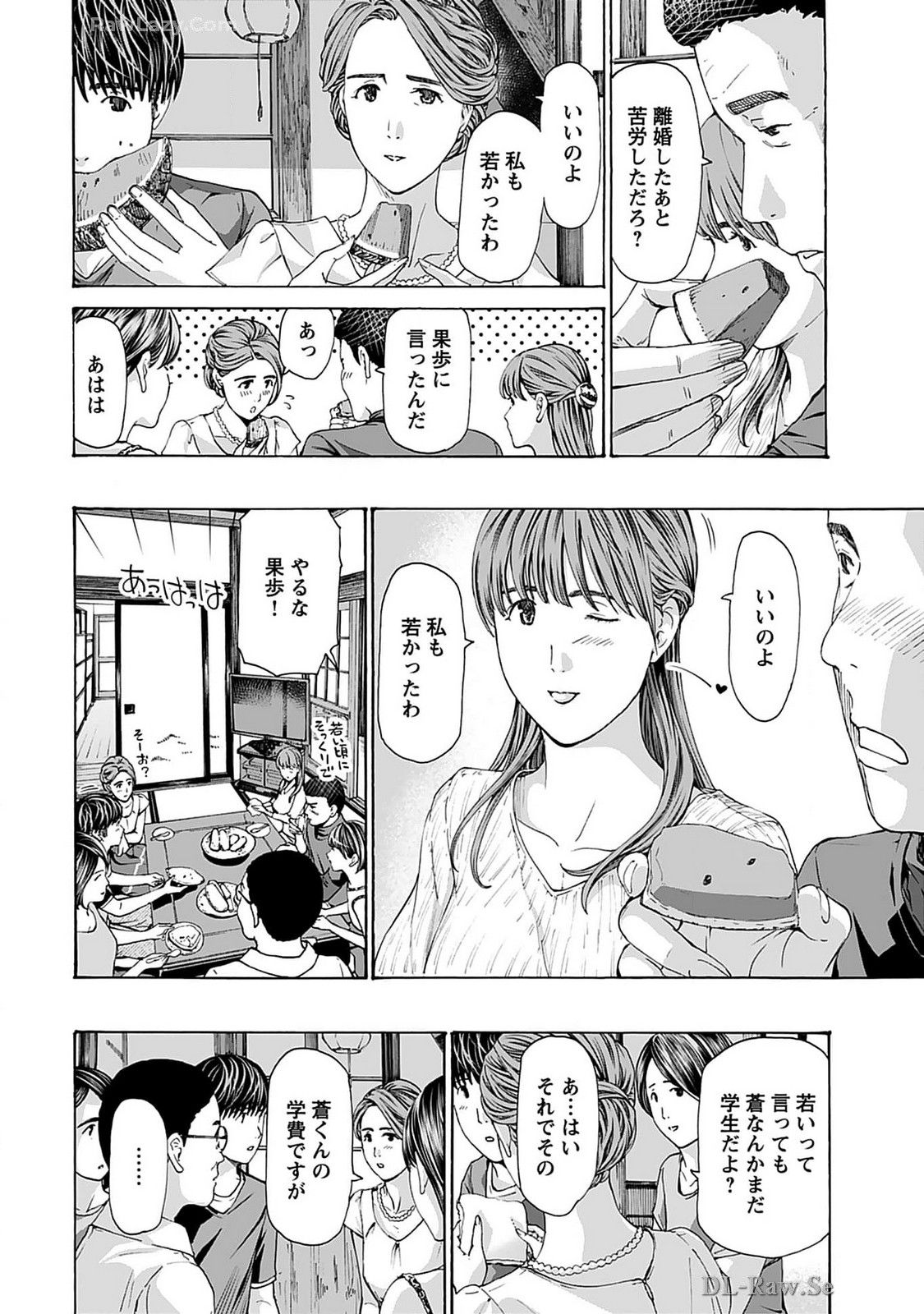 Ikenai Nanako-san Vol.07 page 96 - multi-work series harem hentai manga - read online free