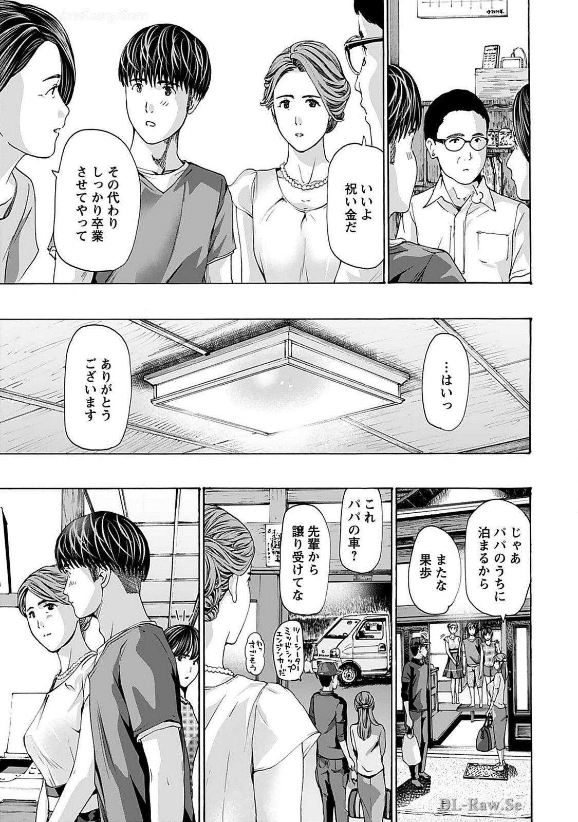 Ikenai Nanako-san Vol.07 page 97 - multi-work series harem hentai manga - read online free