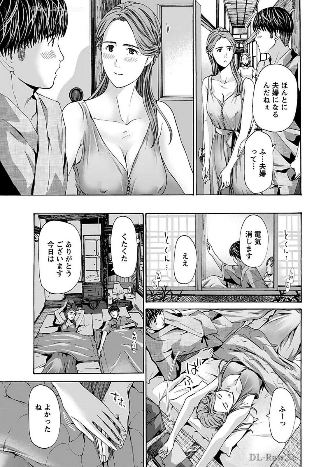 Ikenai Nanako-san Vol.07 page 99 - harem multi-work series hentai manga - read online free
